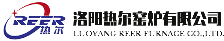 洛陽熱爾窯爐有限公司